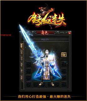 天龙八部私服按钮增加。